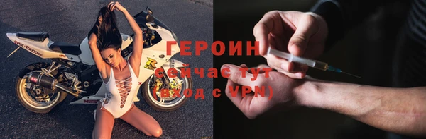 прущие грибы Белоозёрский