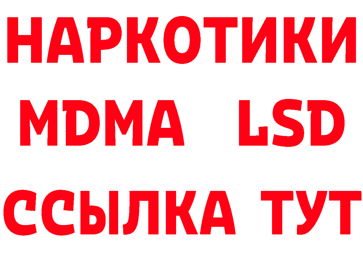 АМФ Розовый ТОР мориарти блэк спрут Новое Девяткино