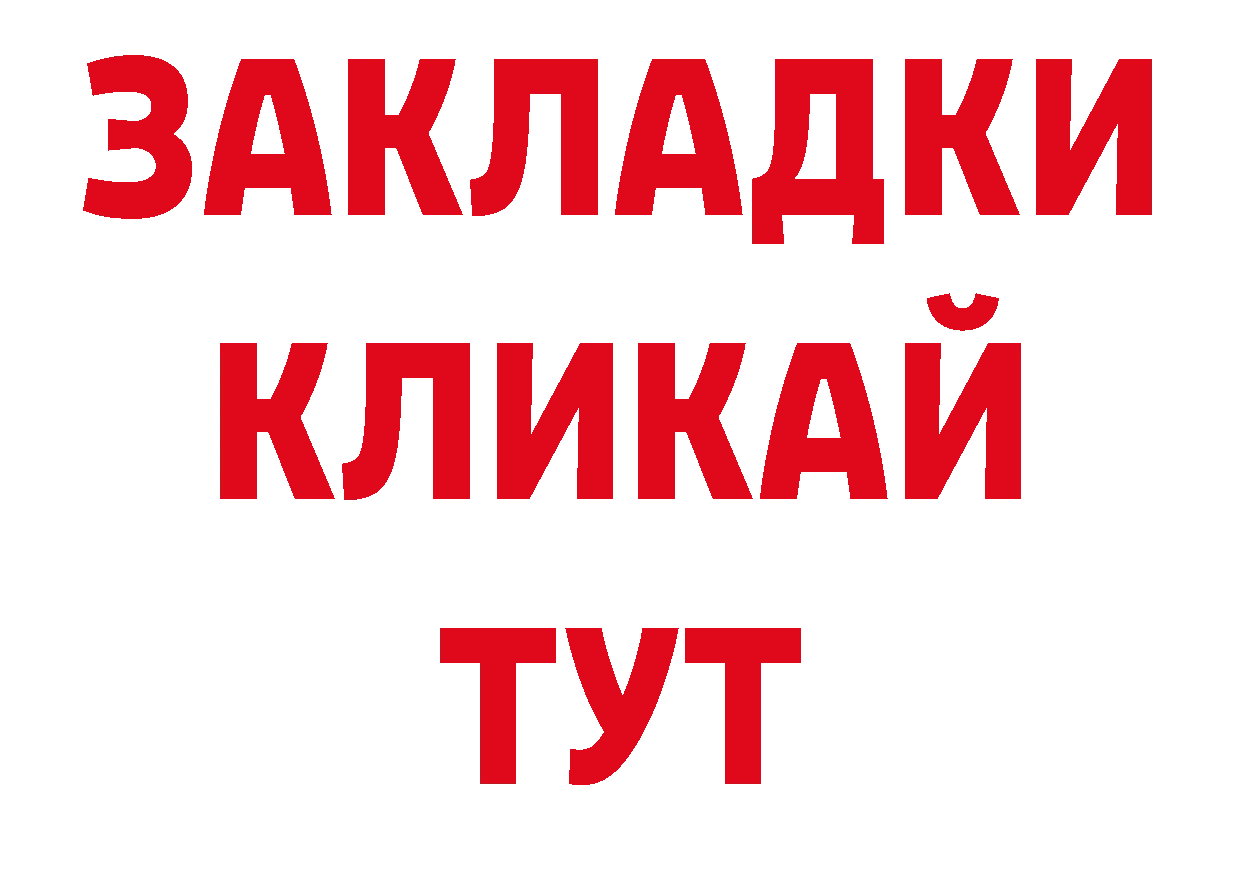 Метадон кристалл как войти это ОМГ ОМГ Новое Девяткино