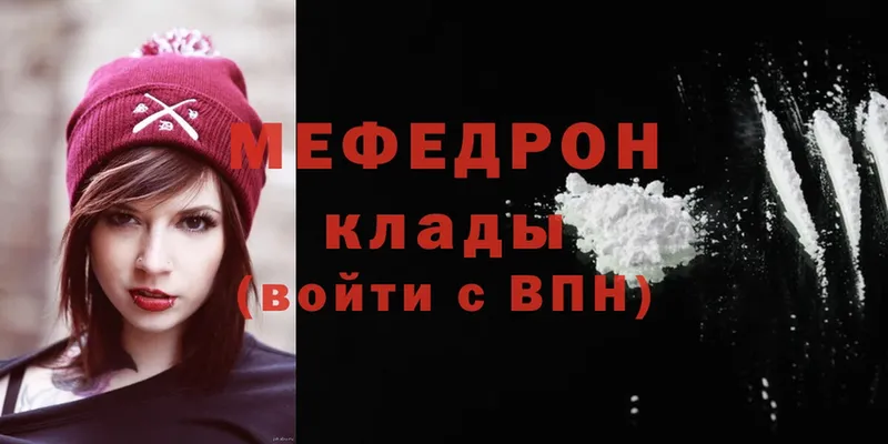 сайты даркнета формула  Новое Девяткино  МЯУ-МЯУ VHQ 